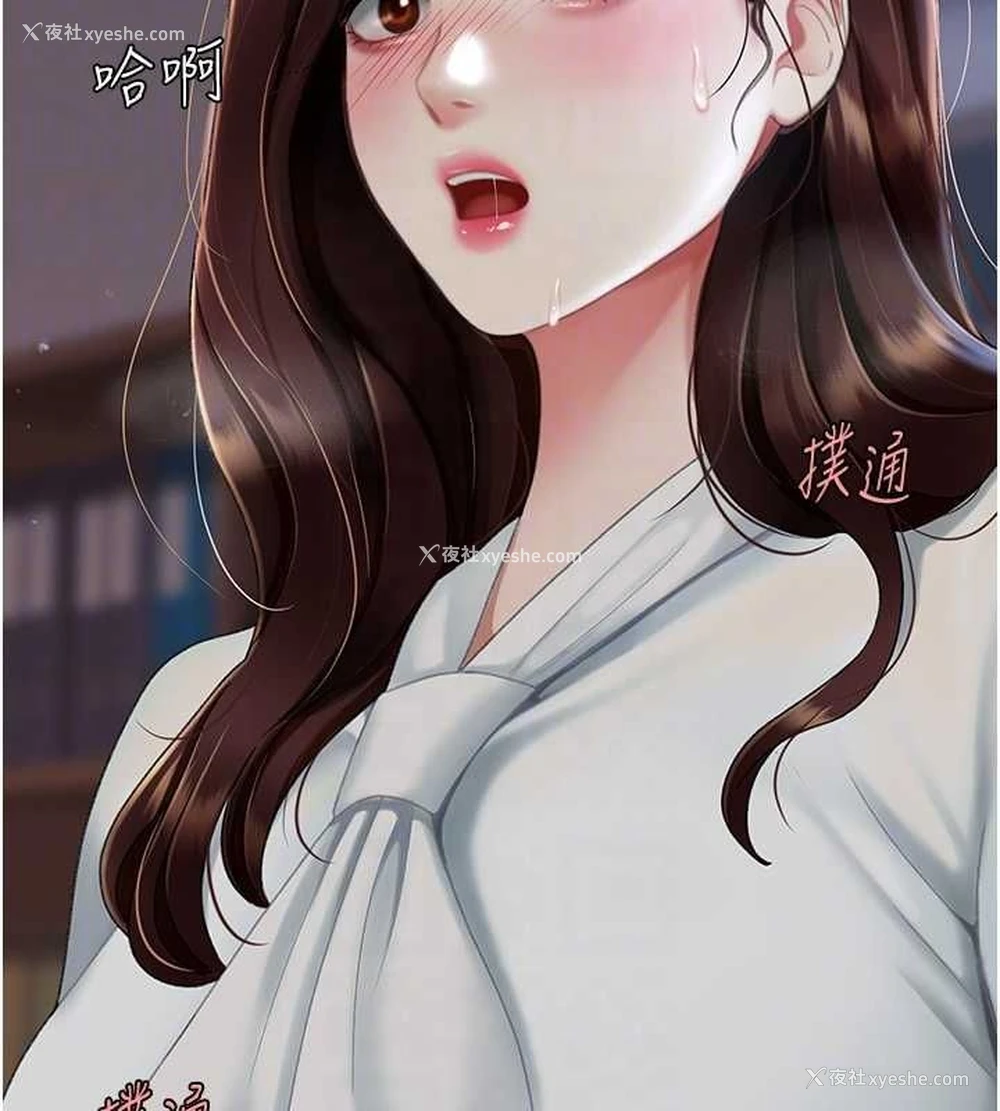 87P - 复仇母女丼