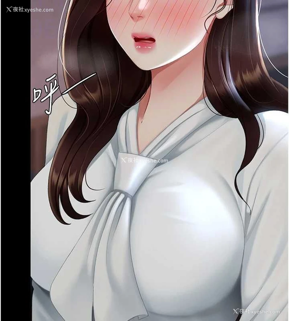 90P - 复仇母女丼