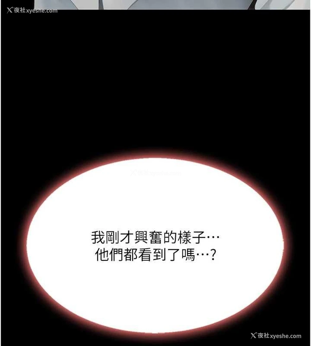 91P - 复仇母女丼