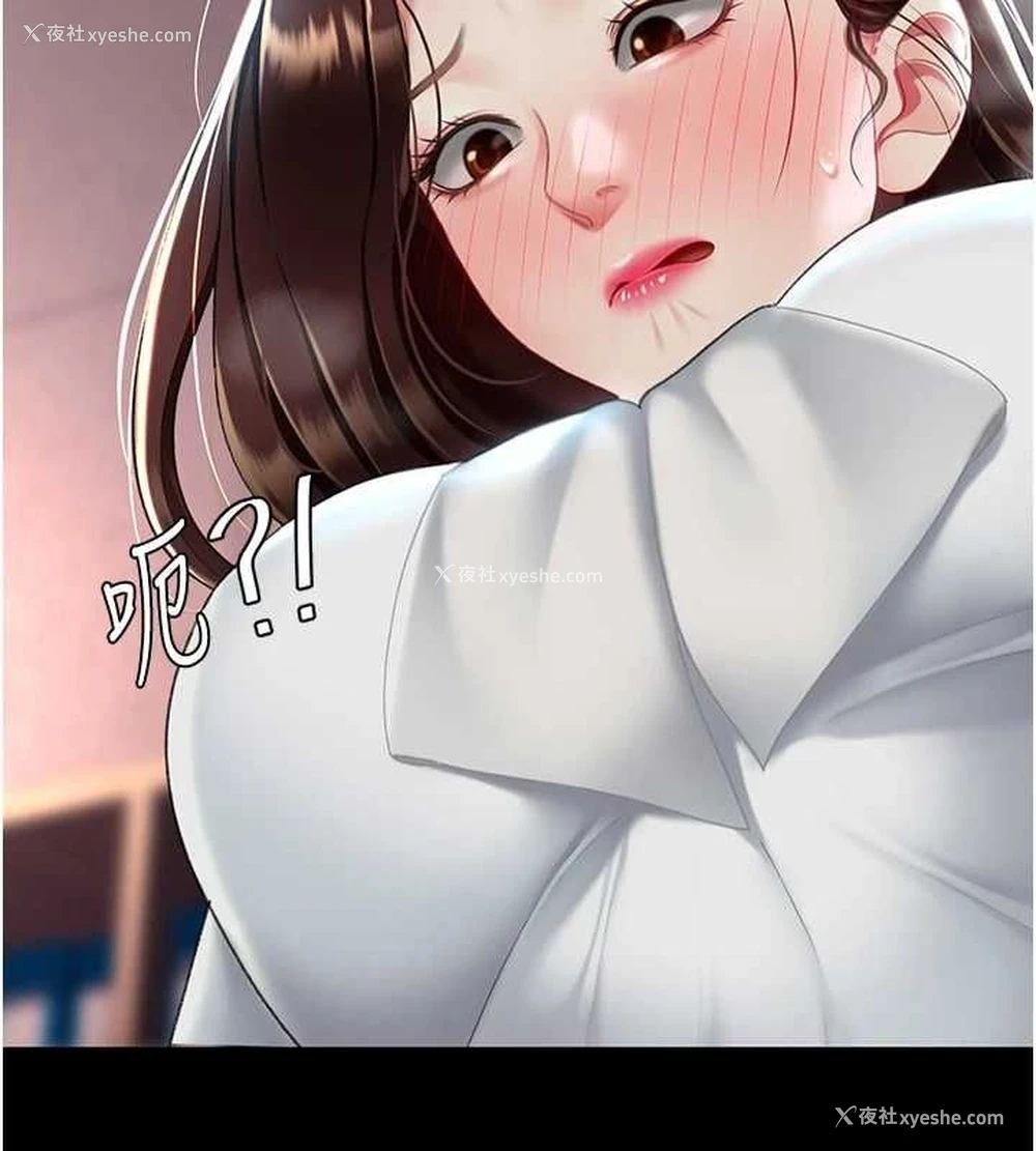 9P - 复仇母女丼