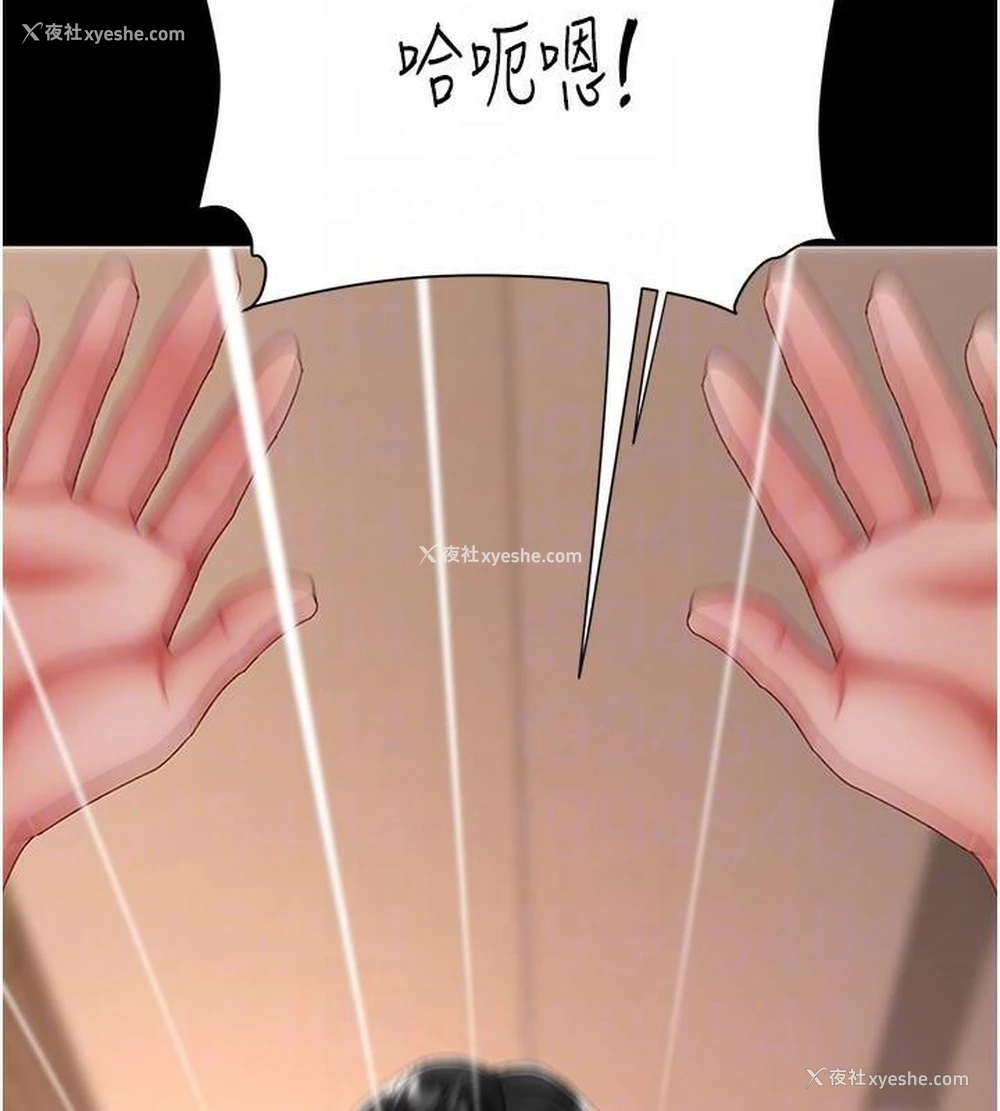 116P - 复仇母女丼
