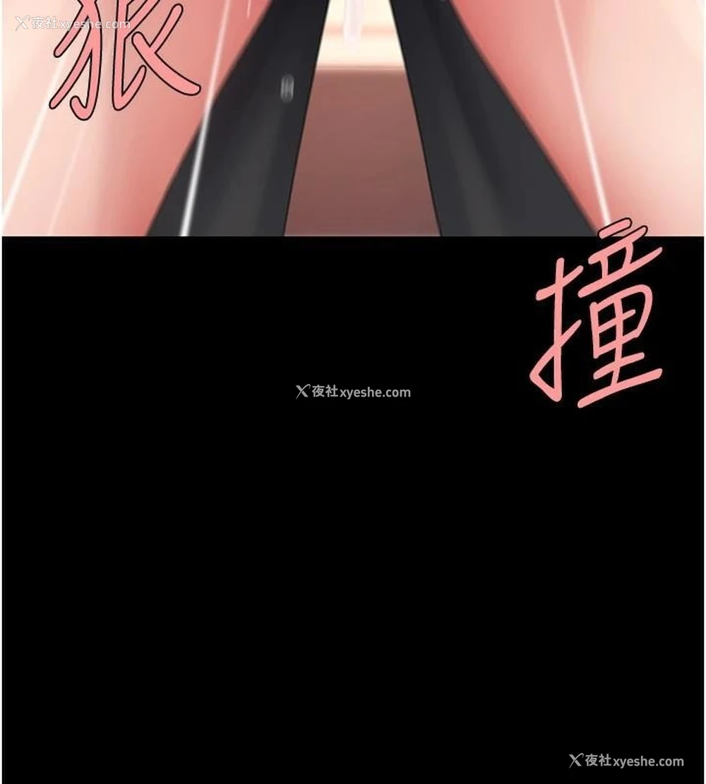119P - 复仇母女丼