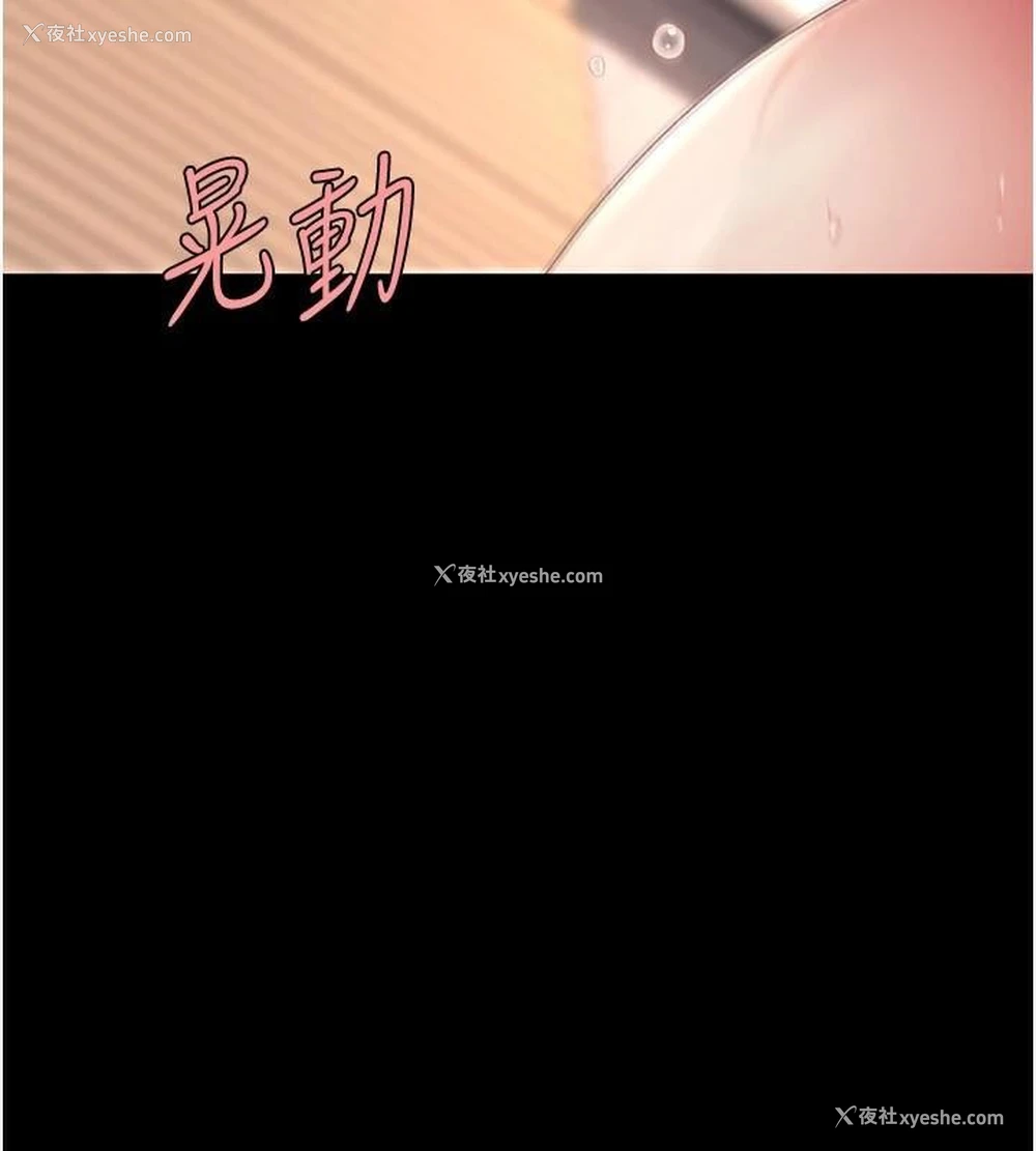 124P - 复仇母女丼