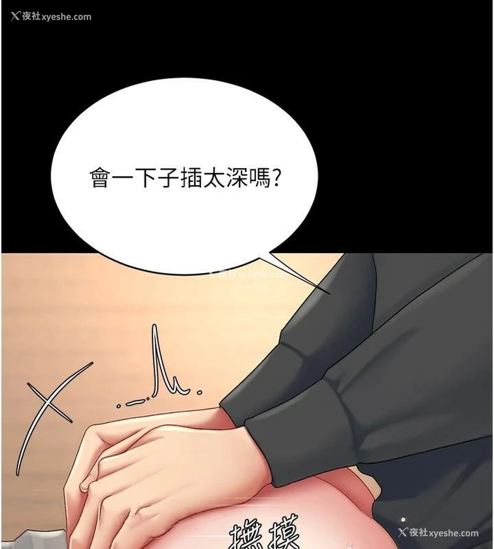 127P - 复仇母女丼