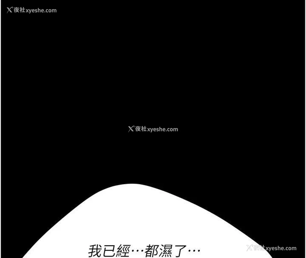133P - 复仇母女丼