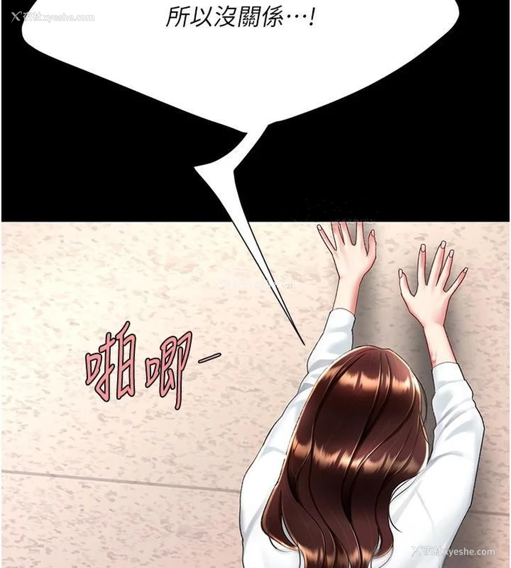 134P - 复仇母女丼