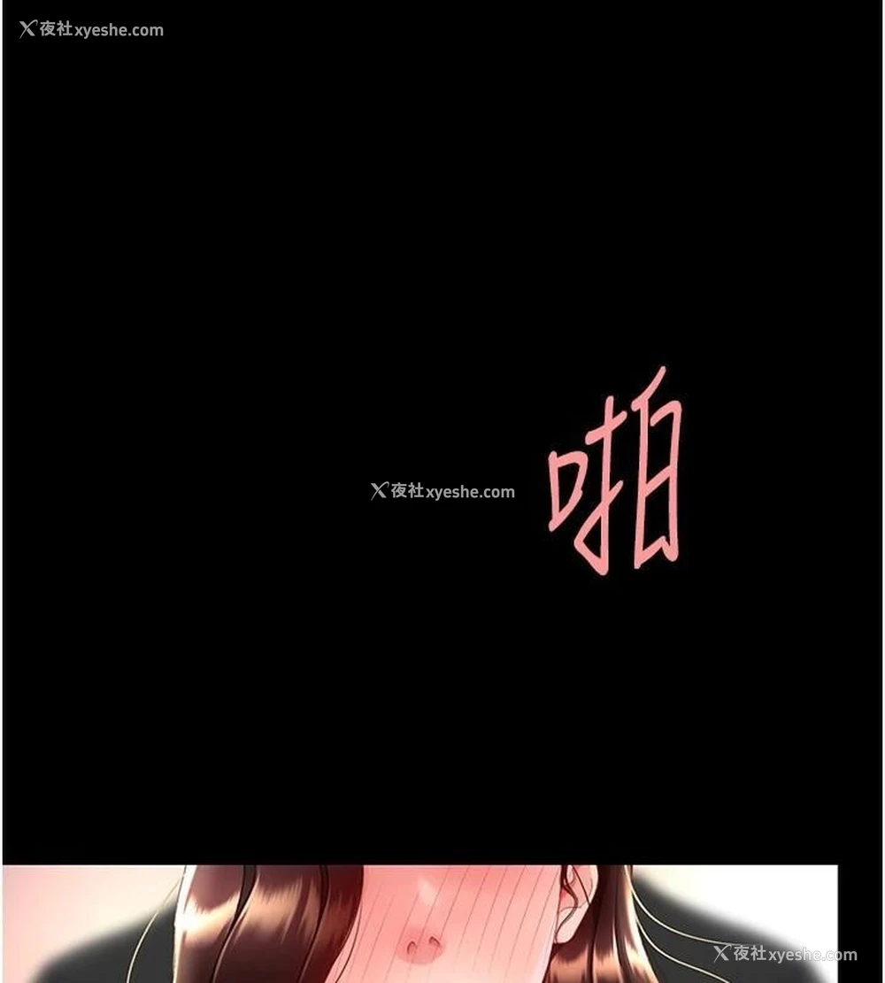 141P - 复仇母女丼