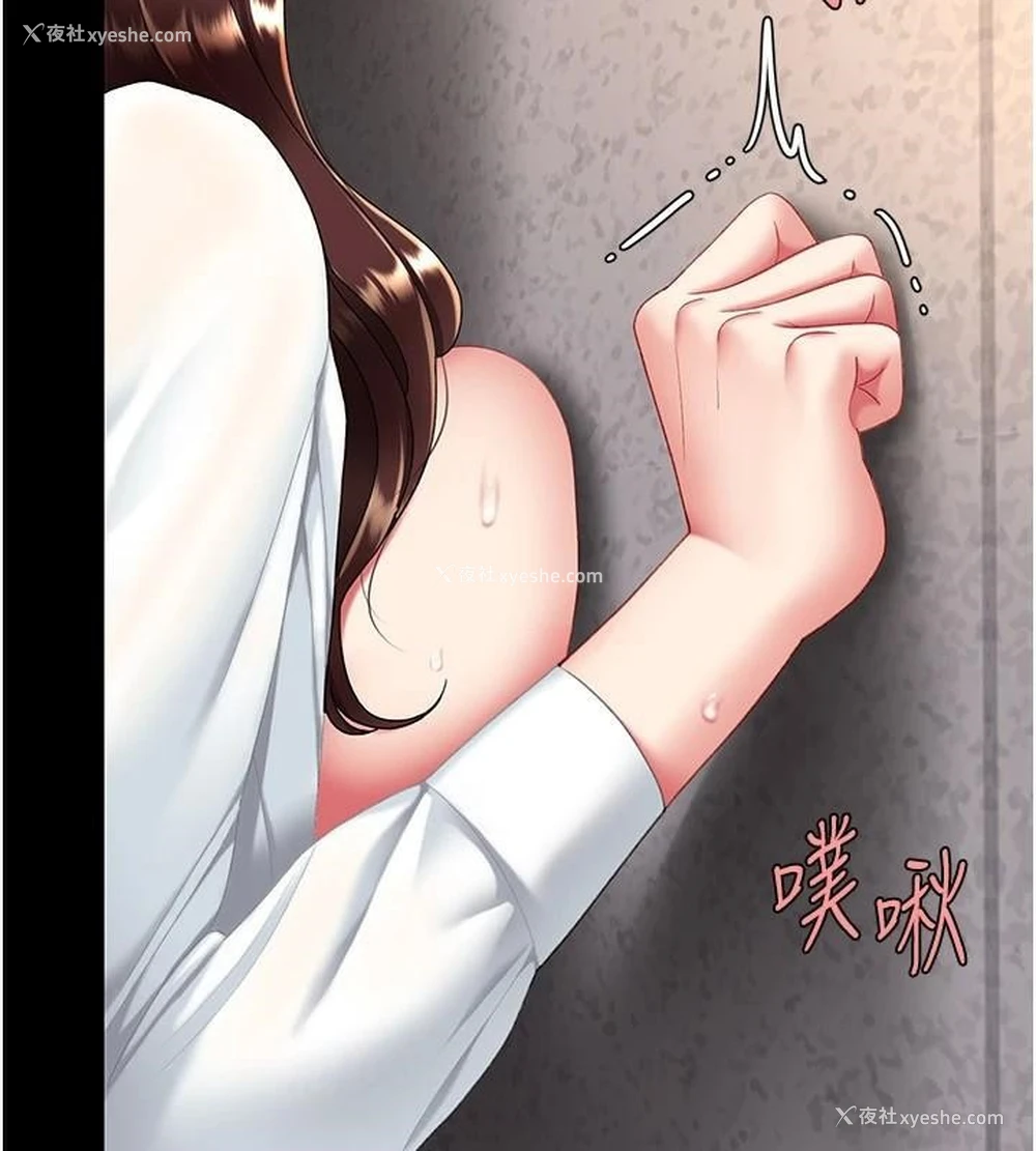 145P - 复仇母女丼