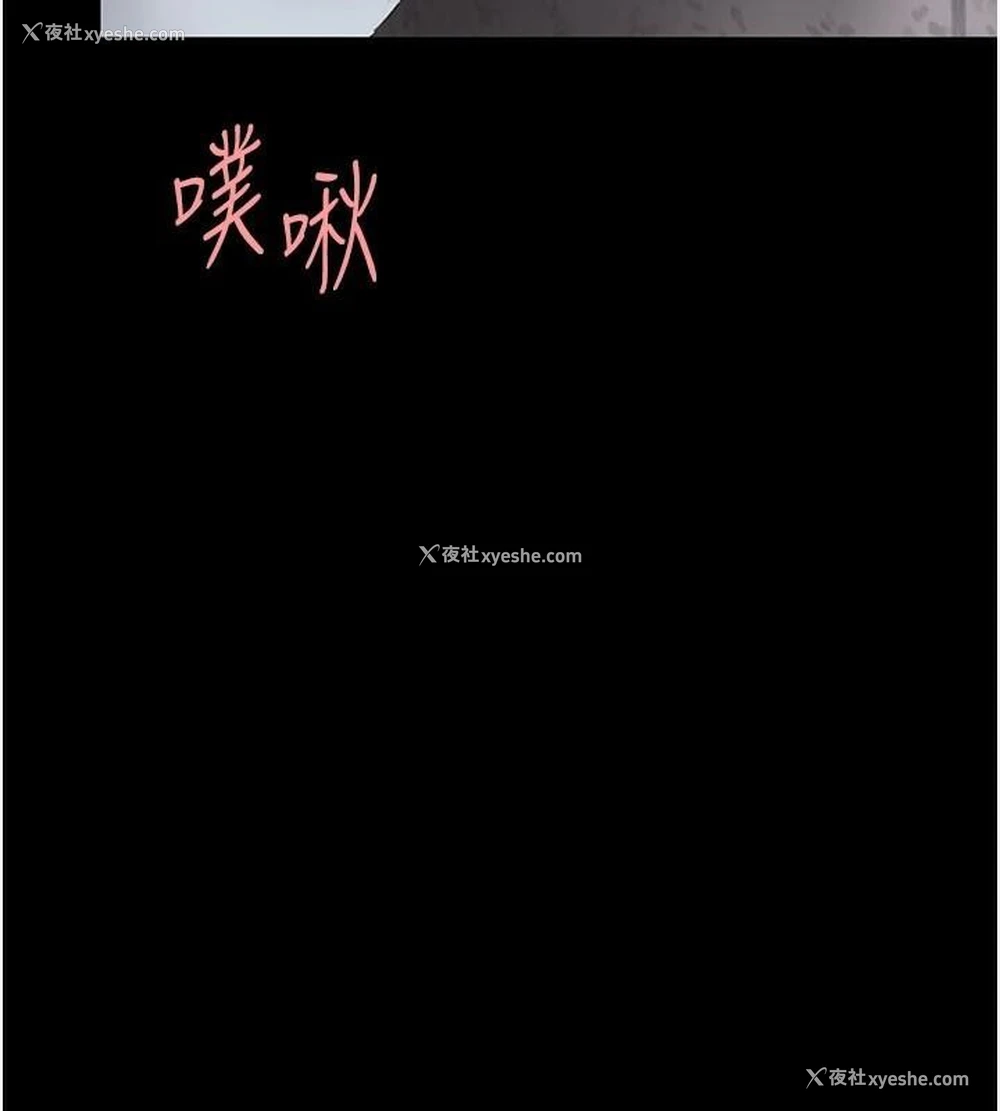 146P - 复仇母女丼