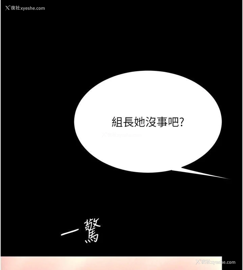 147P - 复仇母女丼