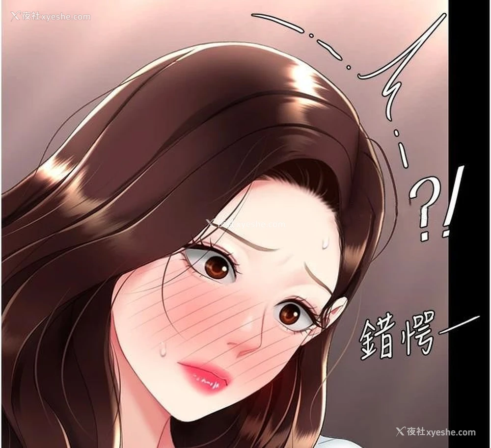 148P - 复仇母女丼