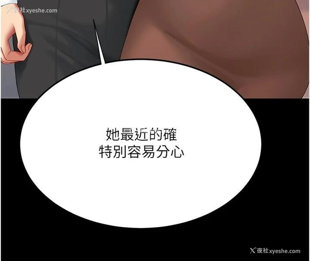 152P - 复仇母女丼