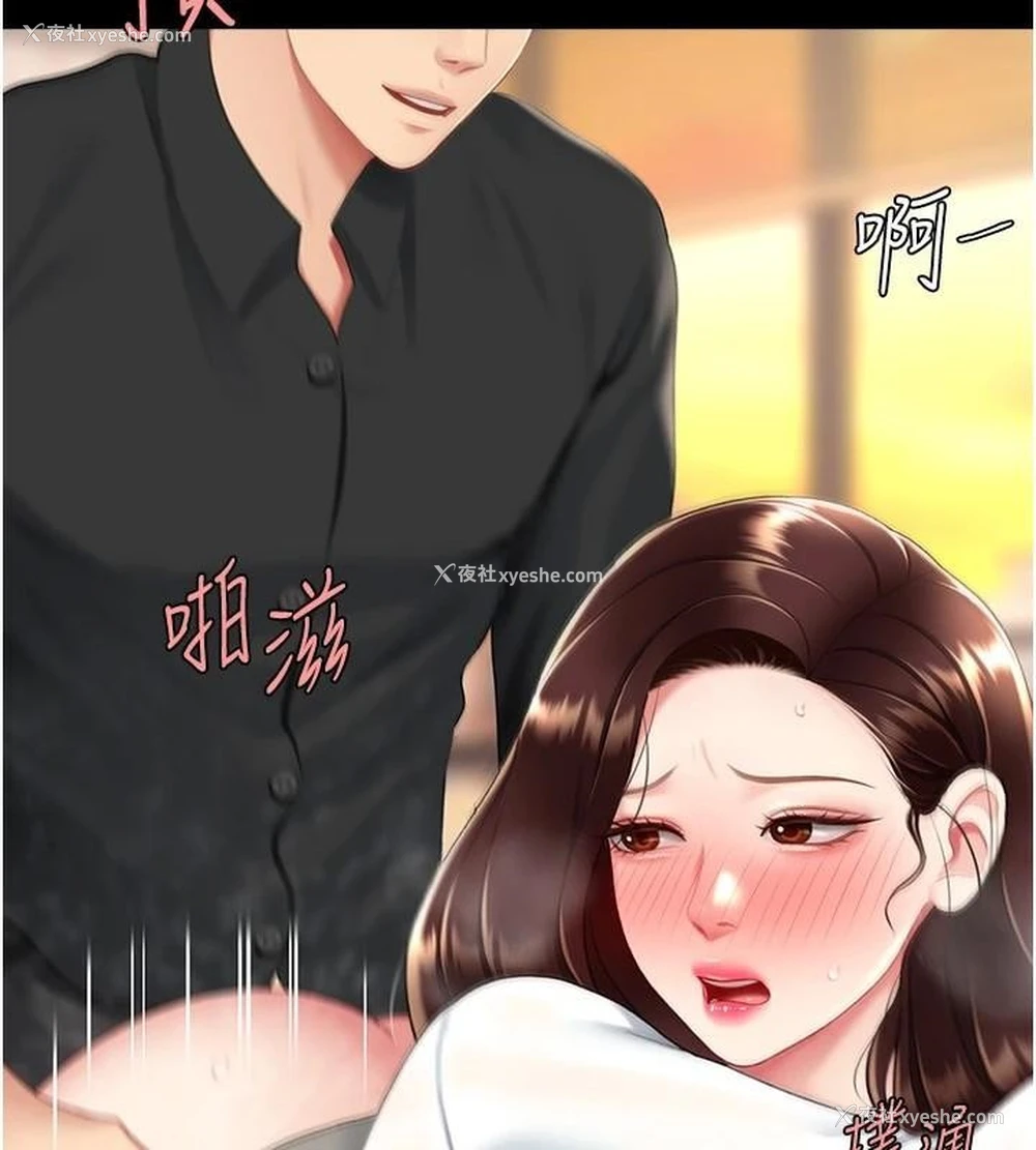 158P - 复仇母女丼