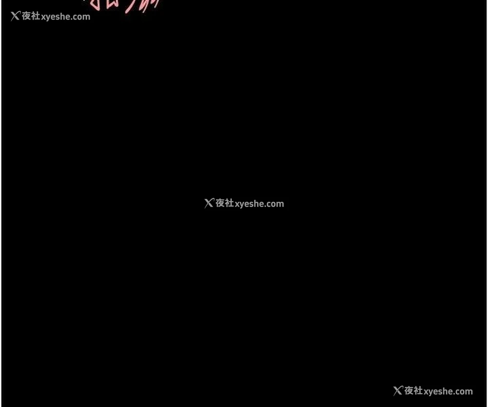 160P - 复仇母女丼