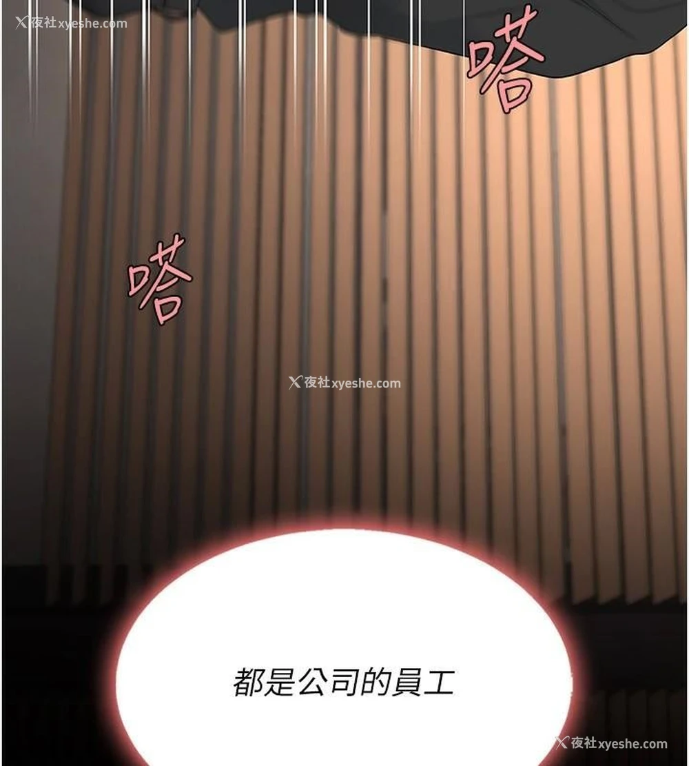 167P - 复仇母女丼