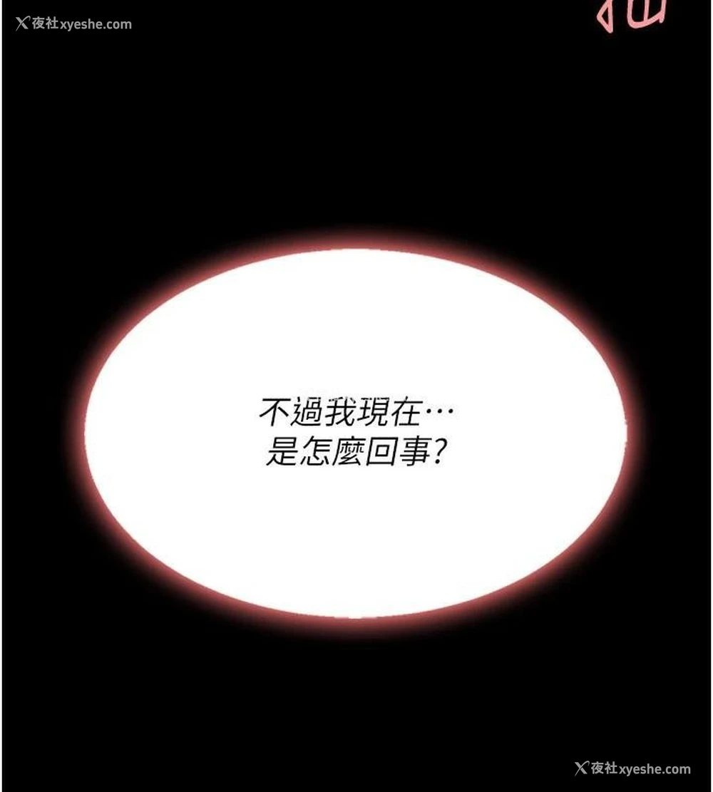 171P - 复仇母女丼