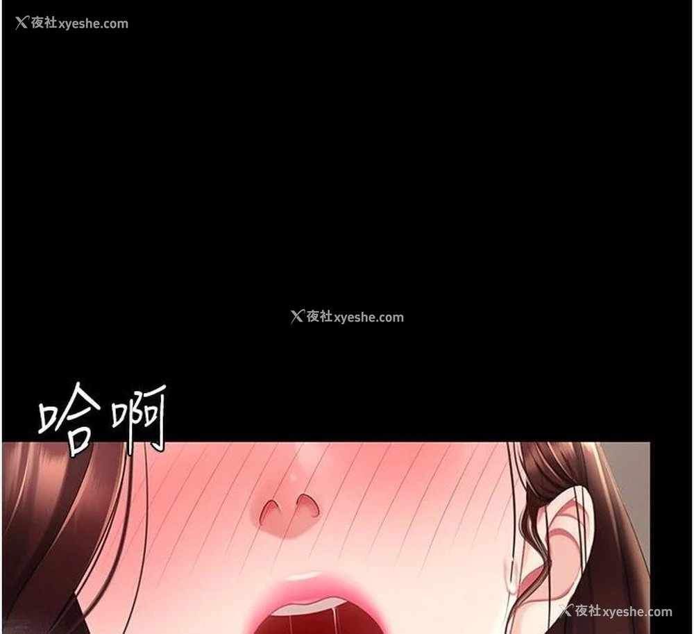 172P - 复仇母女丼