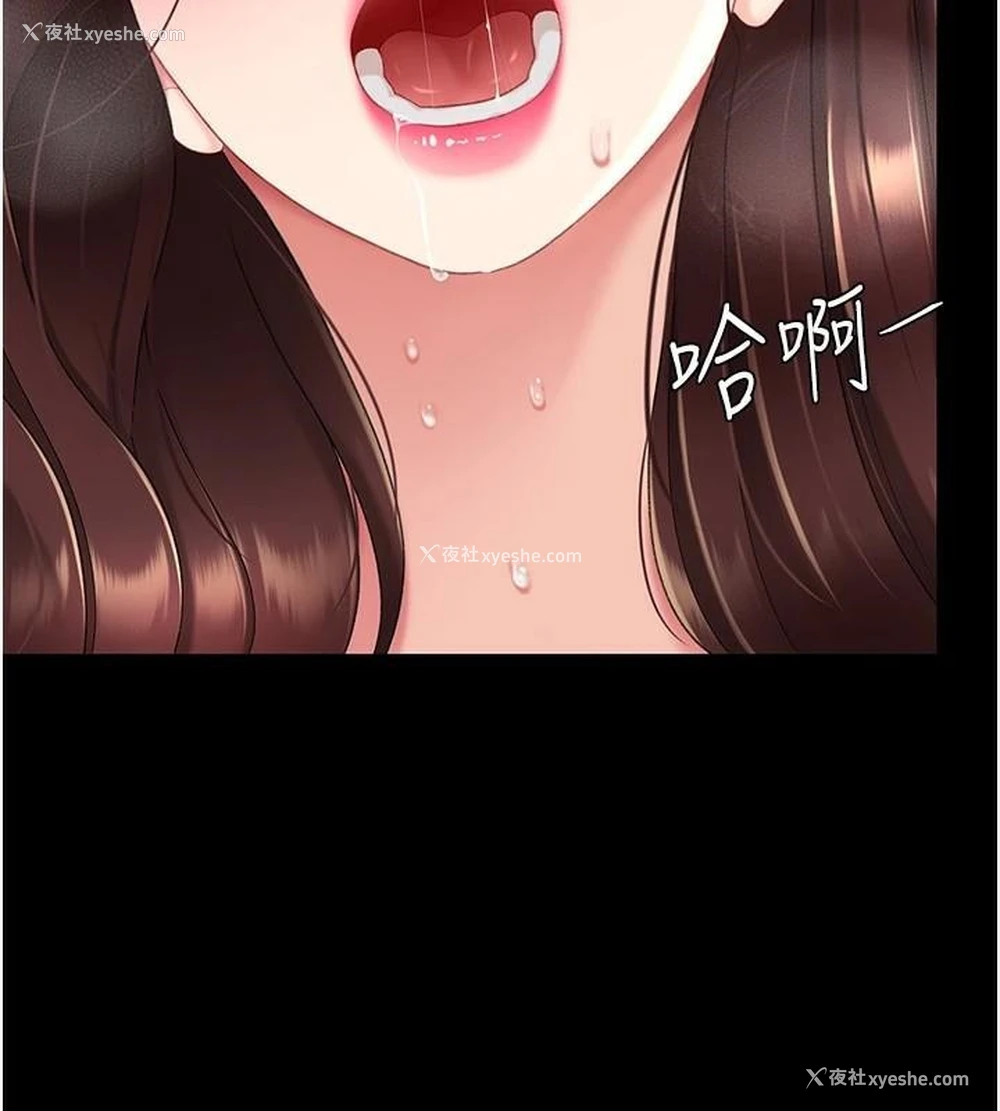 173P - 复仇母女丼