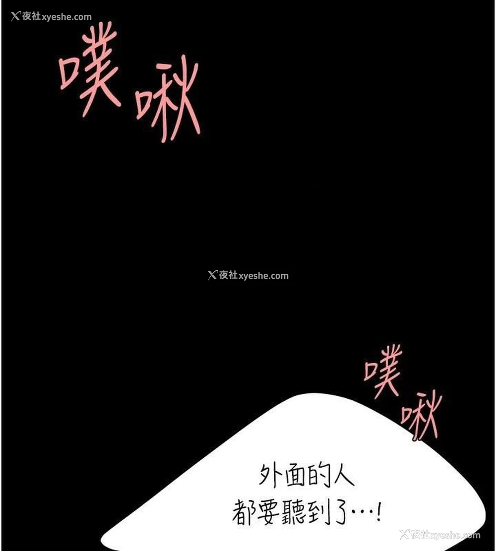 174P - 复仇母女丼