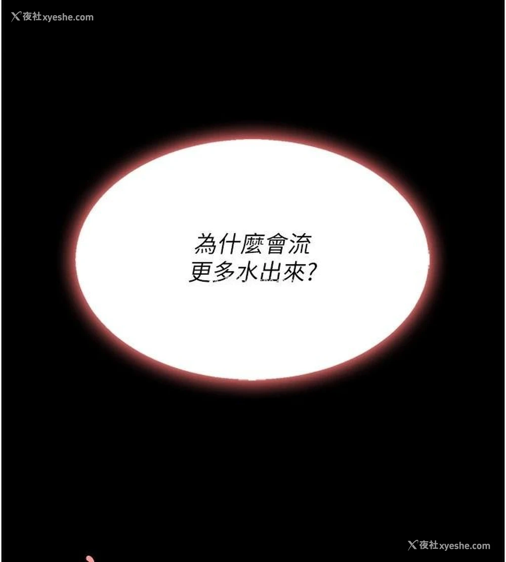 178P - 复仇母女丼