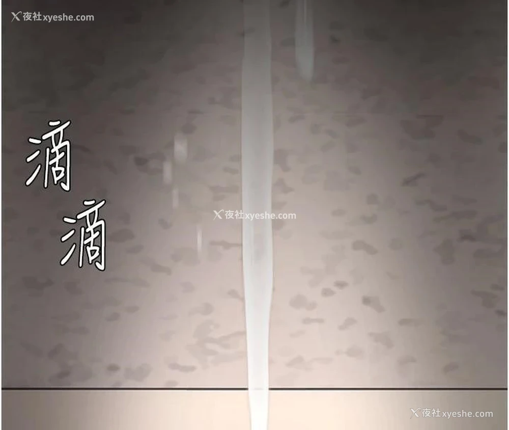 191P - 复仇母女丼