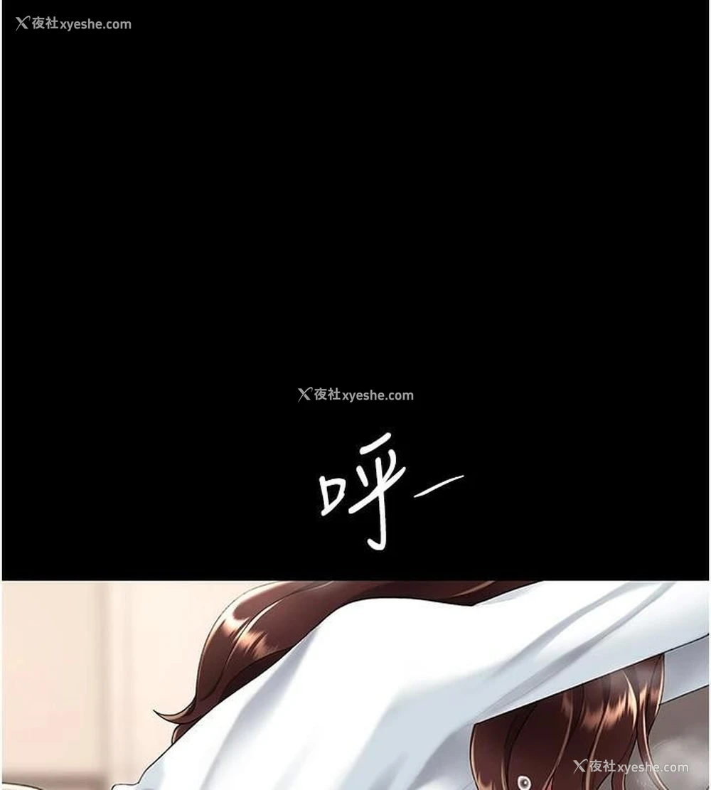 194P - 复仇母女丼