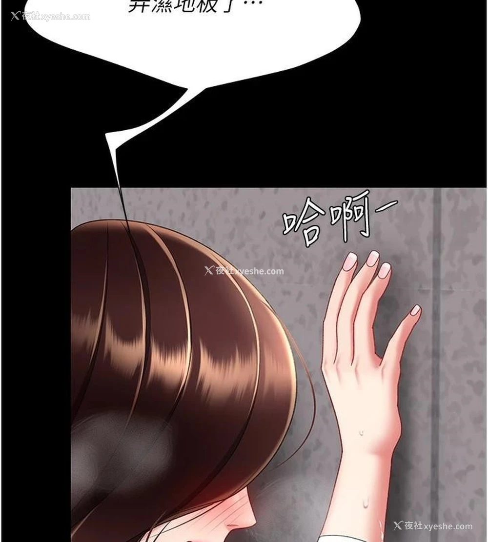 197P - 复仇母女丼