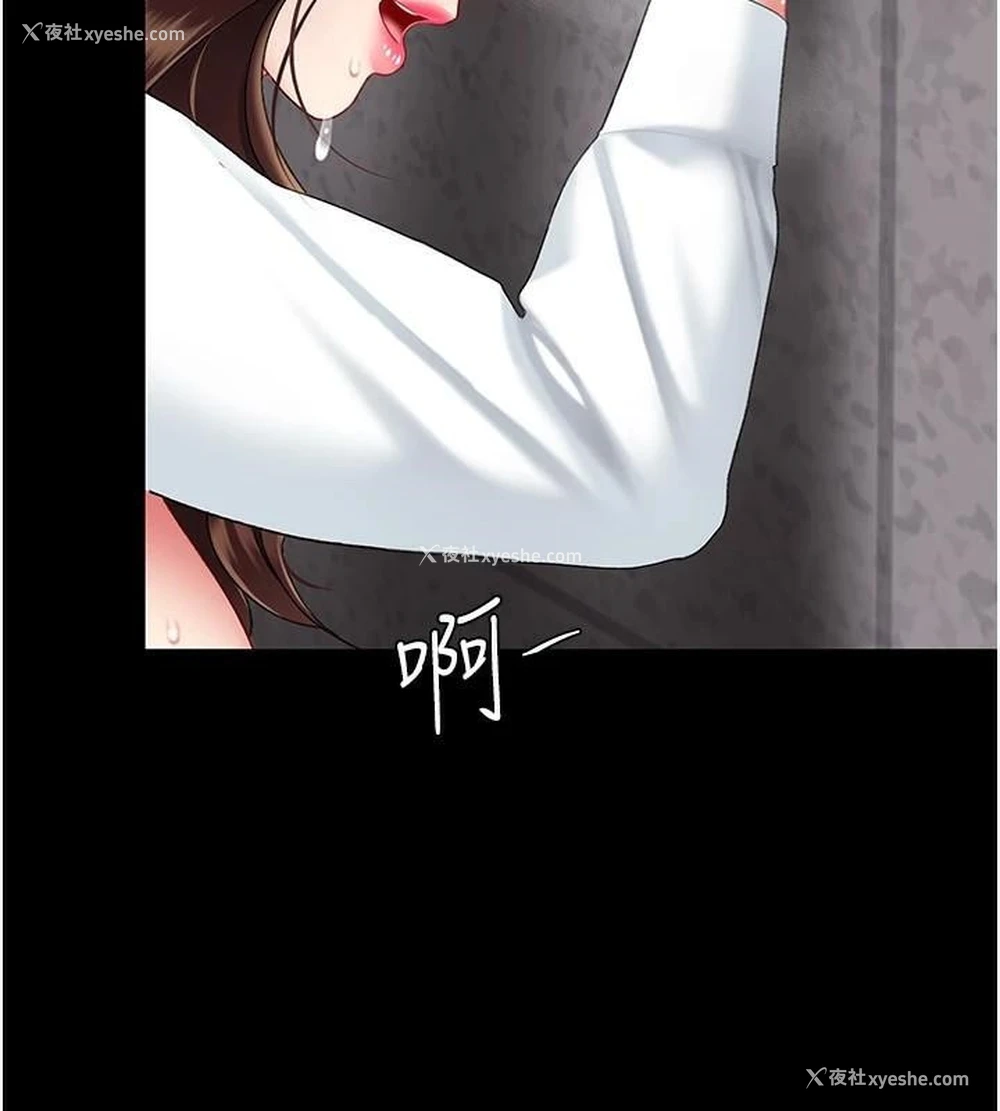 198P - 复仇母女丼