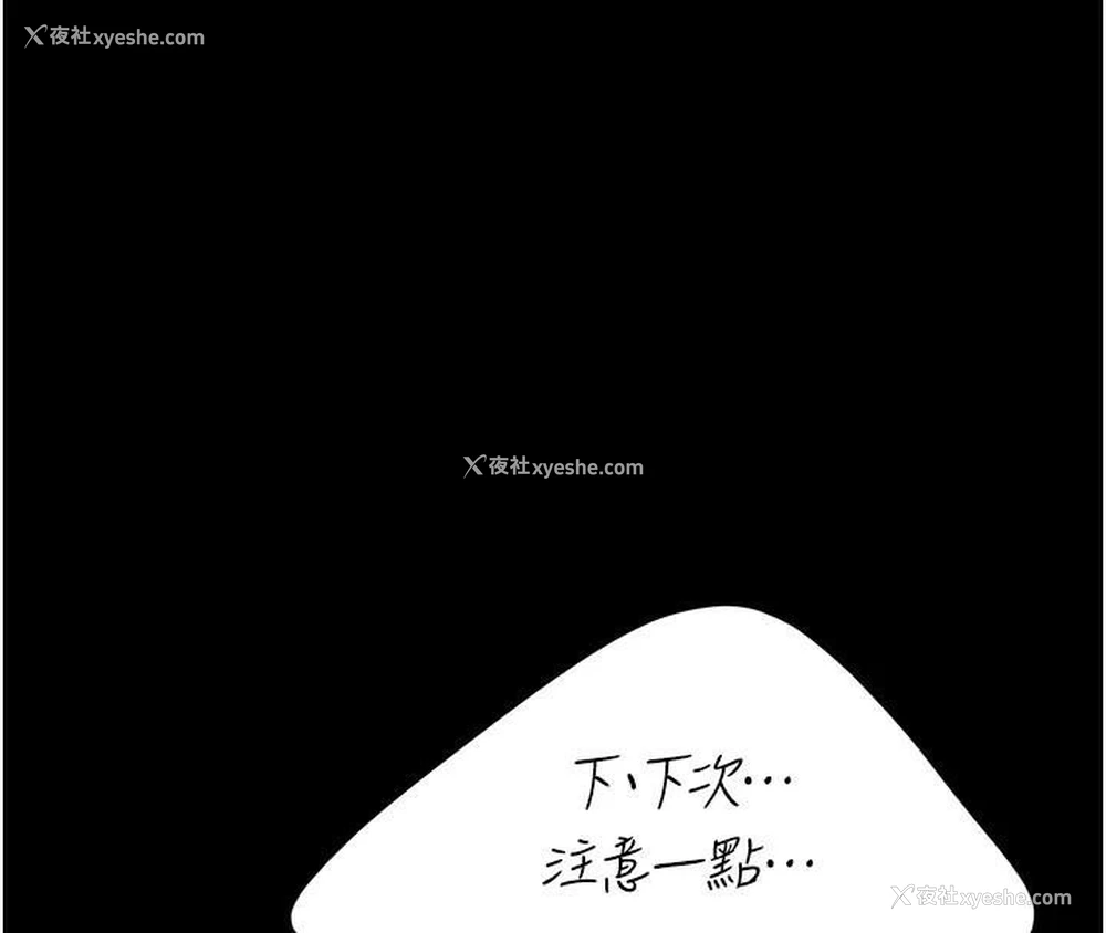 199P - 复仇母女丼