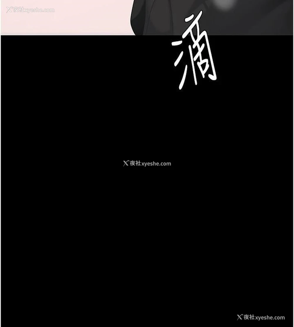 202P - 复仇母女丼