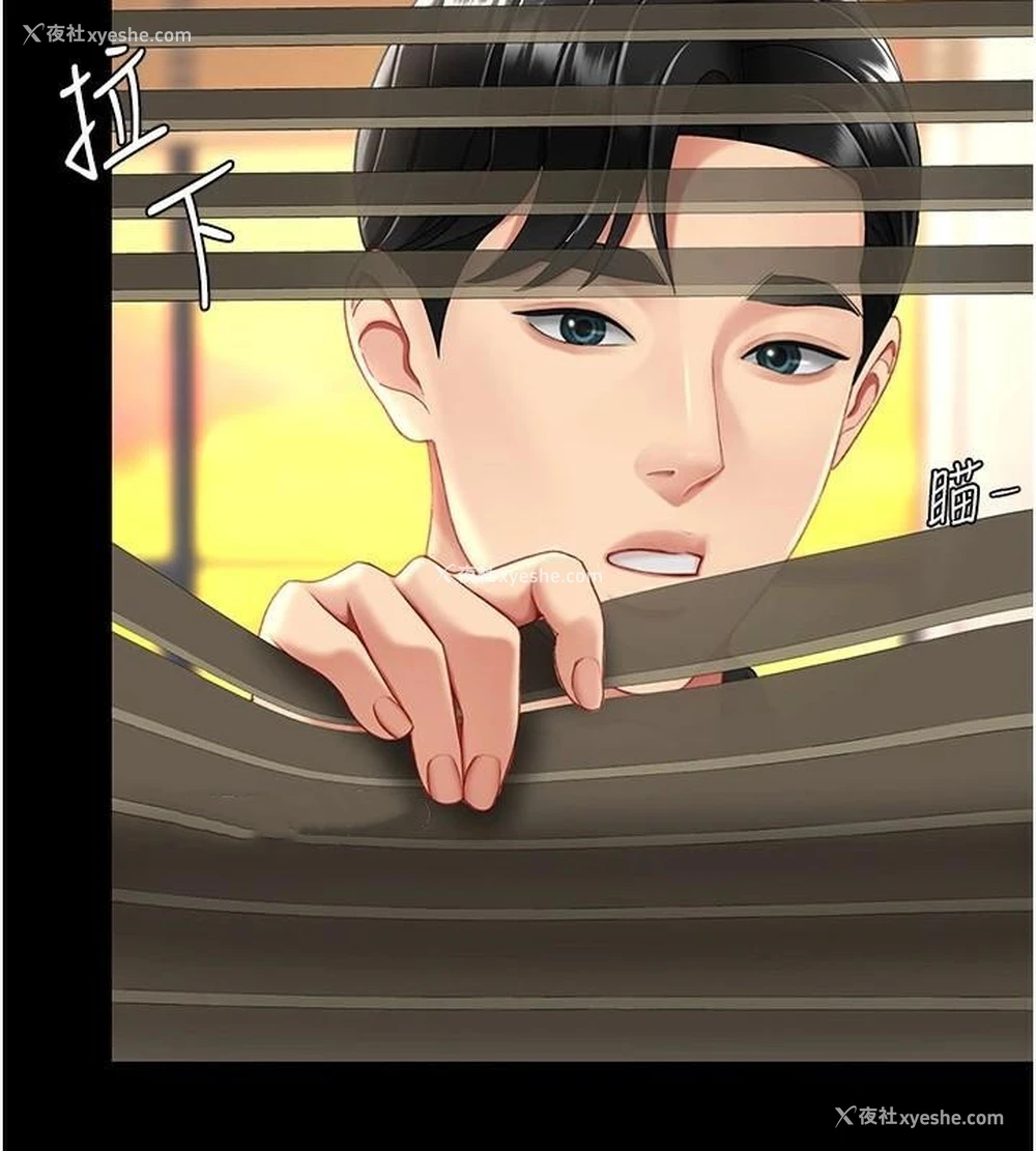 206P - 复仇母女丼