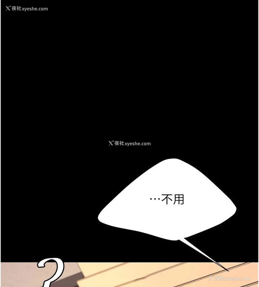 213P - 复仇母女丼