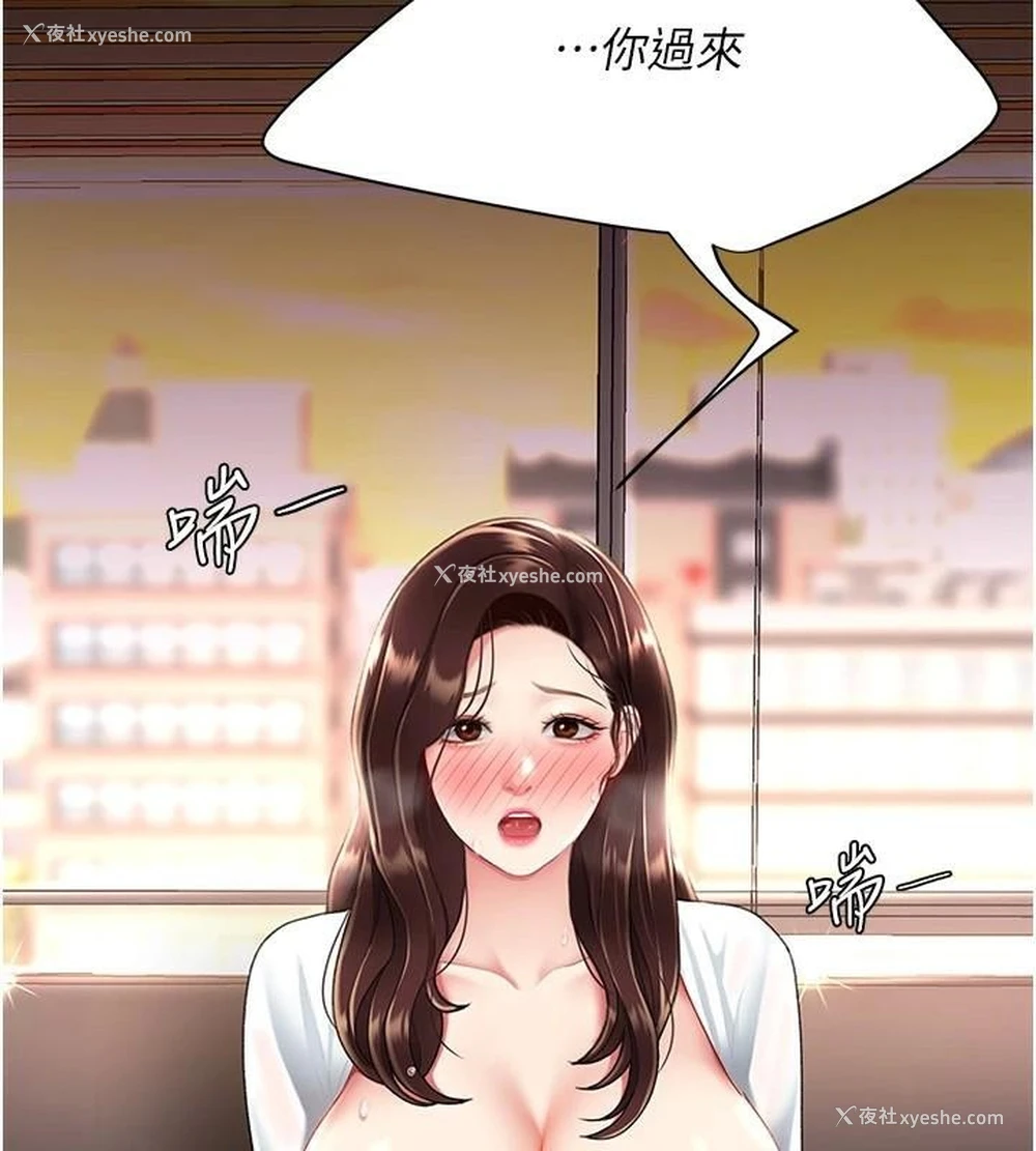 217P - 复仇母女丼