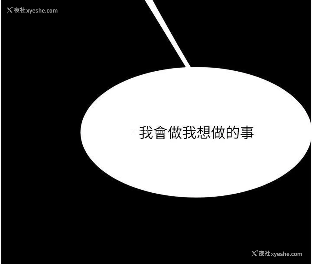 21P - 复仇母女丼