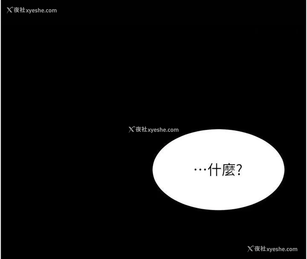 220P - 复仇母女丼