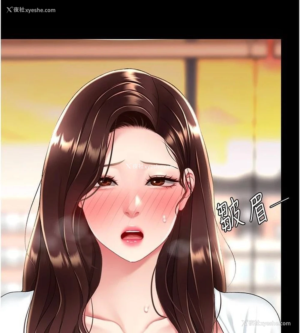 221P - 复仇母女丼