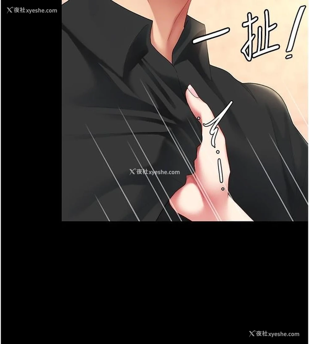 224P - 复仇母女丼