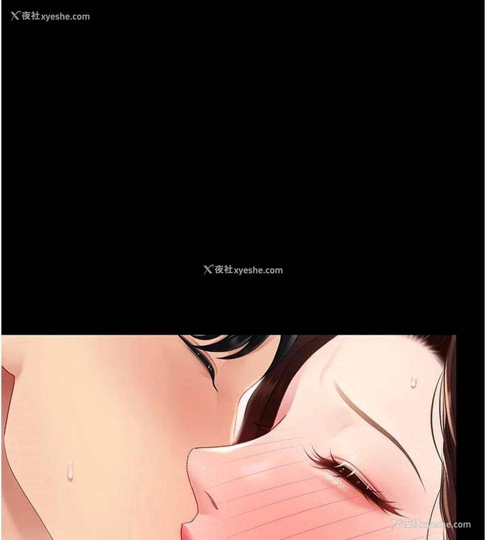 230P - 复仇母女丼