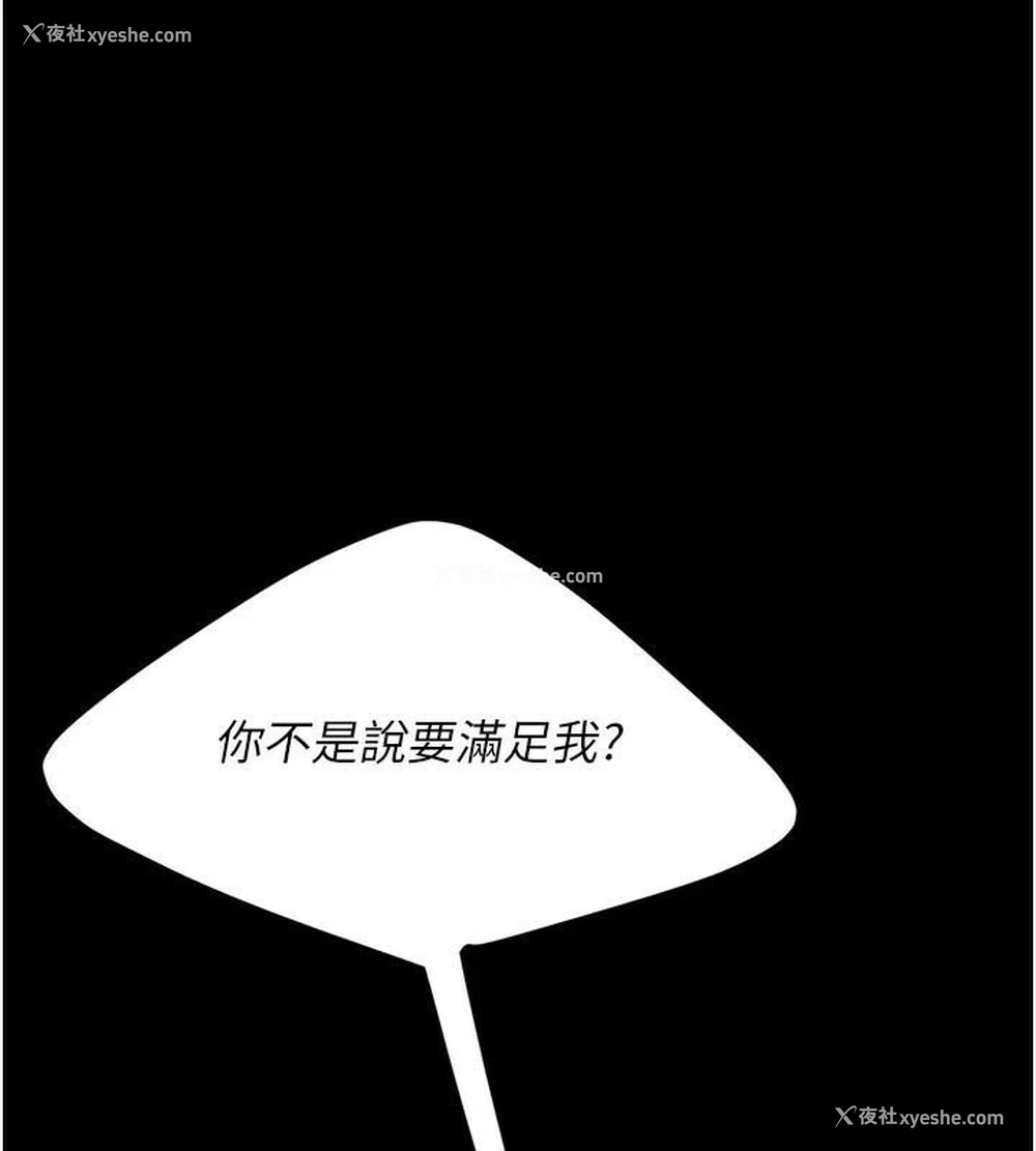 234P - 复仇母女丼