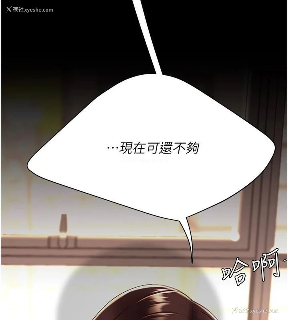 235P - 复仇母女丼