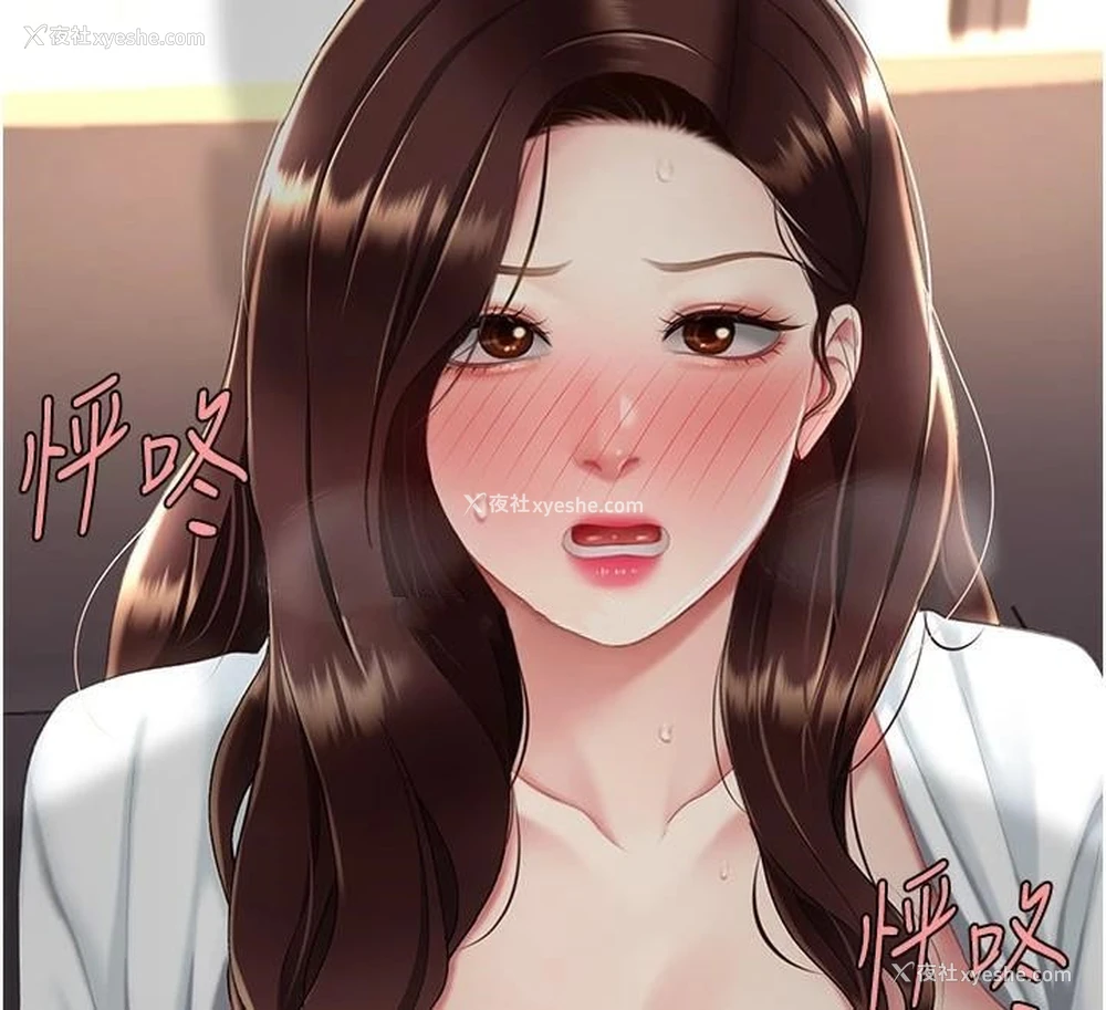 236P - 复仇母女丼