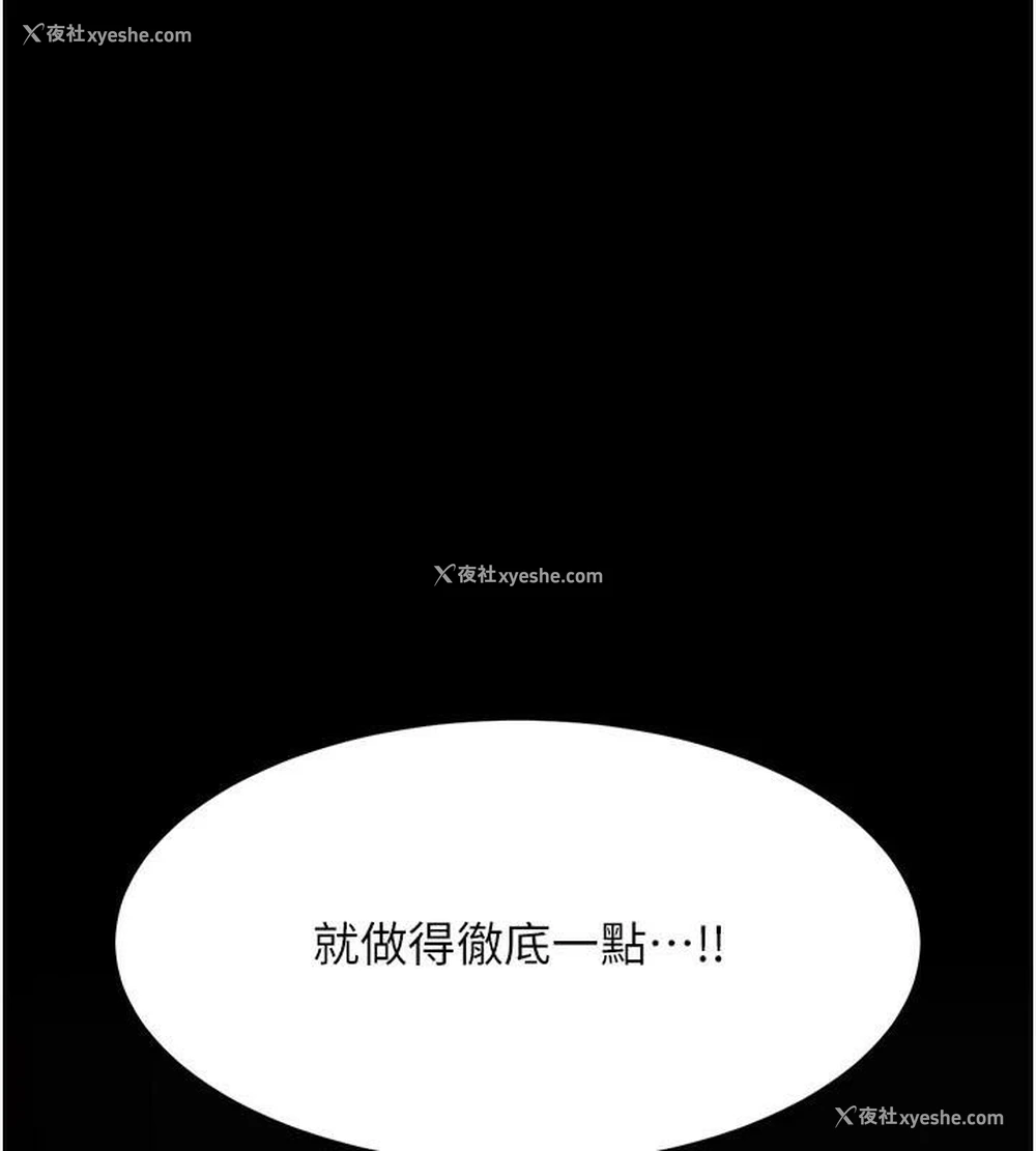 27P - 复仇母女丼