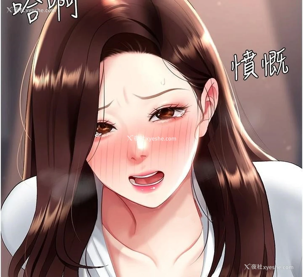 29P - 复仇母女丼