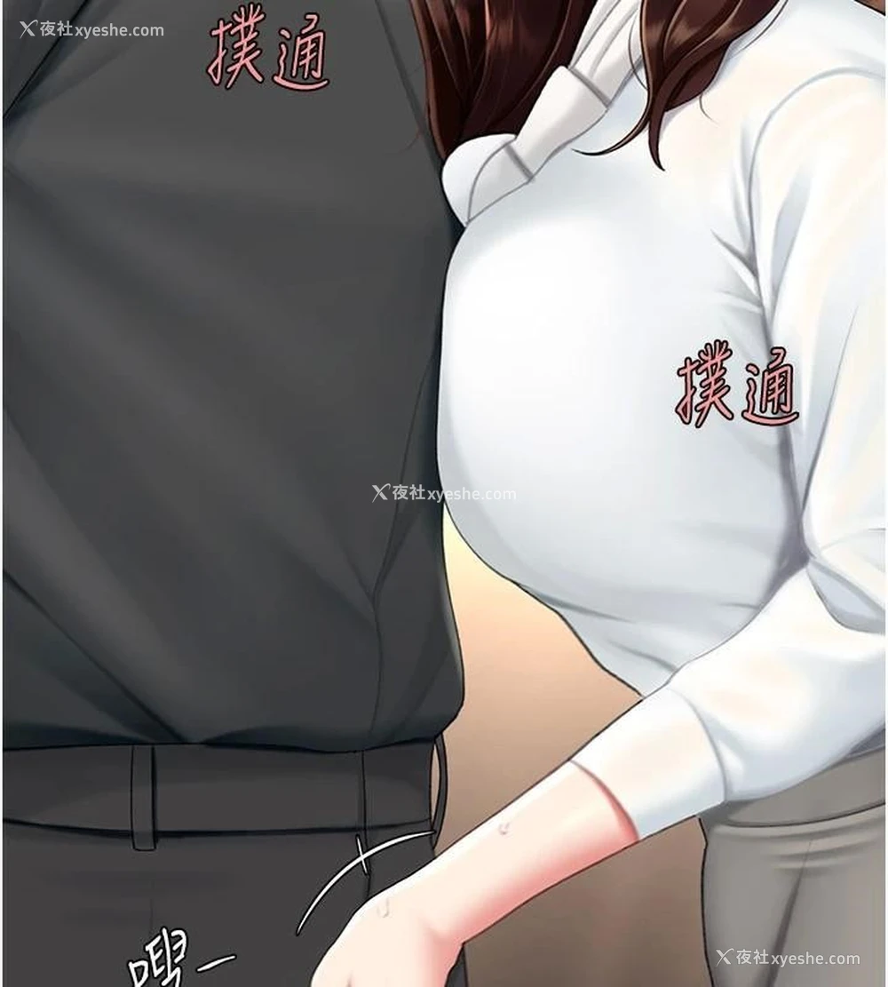 38P - 复仇母女丼