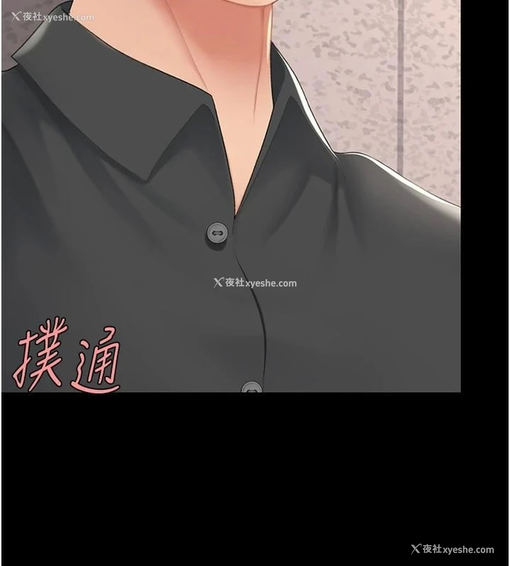 42P - 复仇母女丼