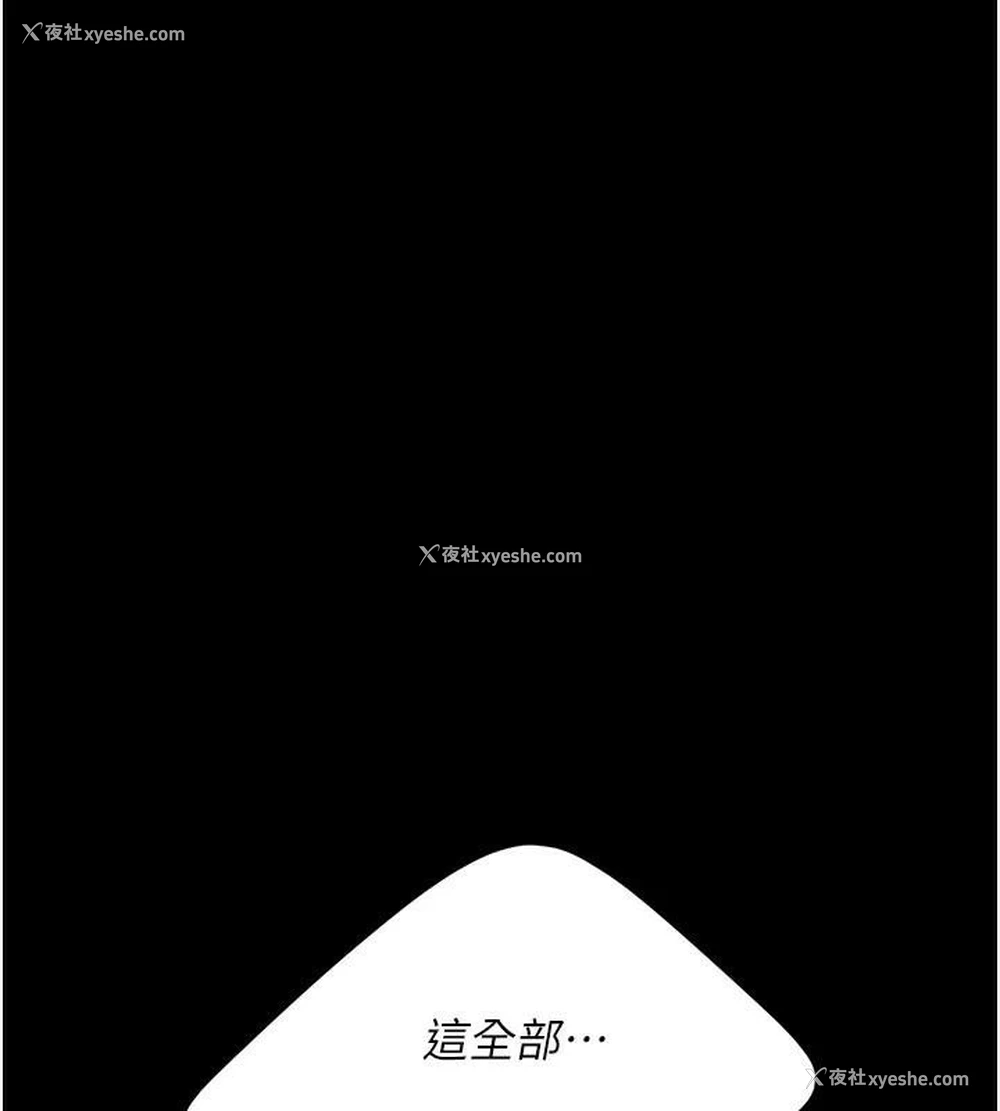 46P - 复仇母女丼