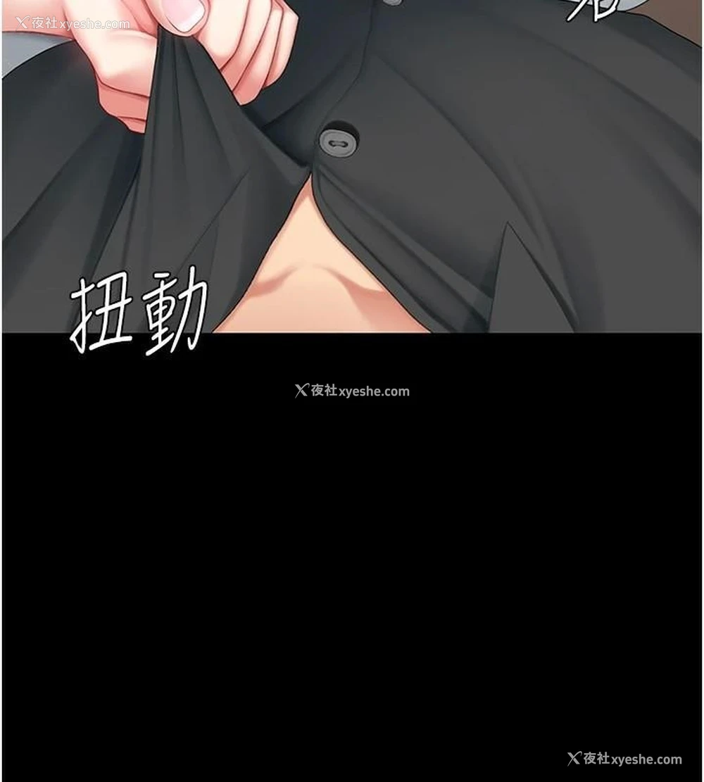 48P - 复仇母女丼