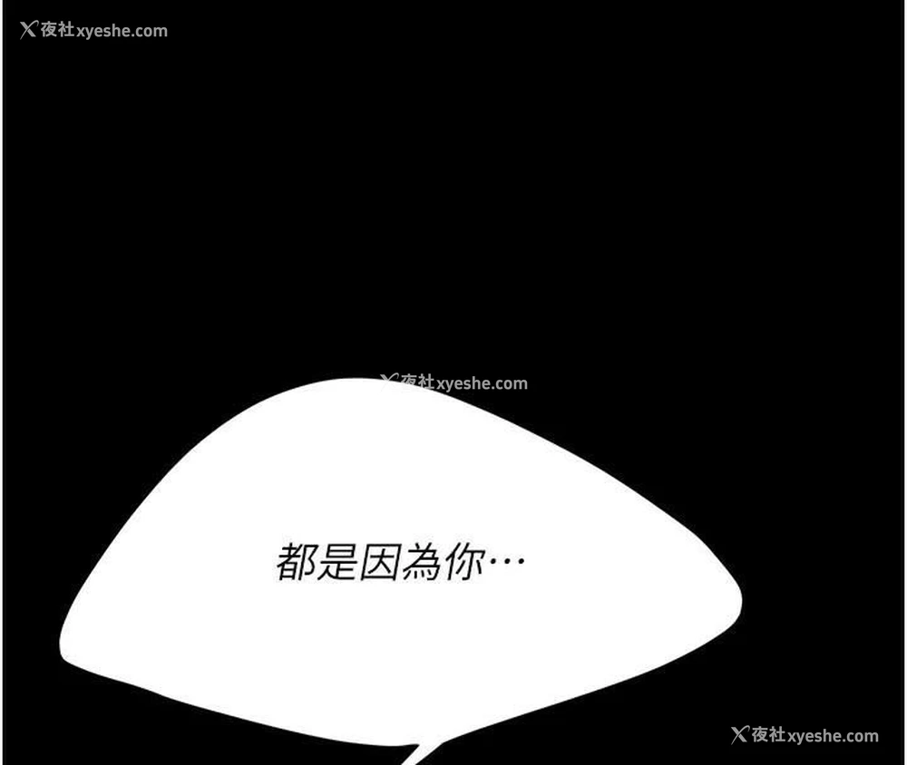 49P - 复仇母女丼