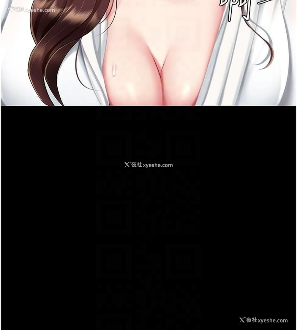 51P - 复仇母女丼