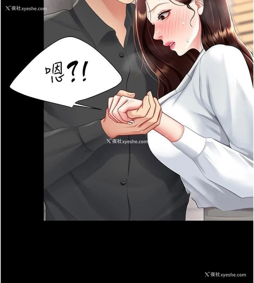 58P - 复仇母女丼
